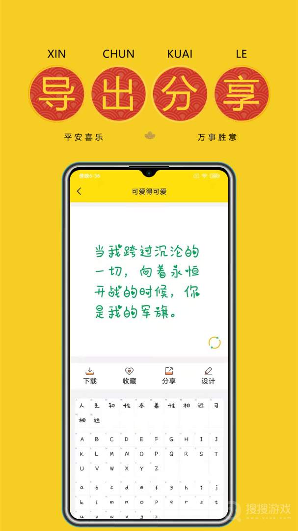 字体多多