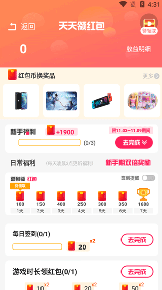 柚子乐园 柚子乐园