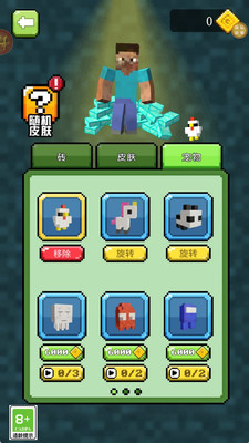 彩虹砖块战争
