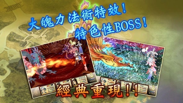 轩辕剑叁外传天之痕