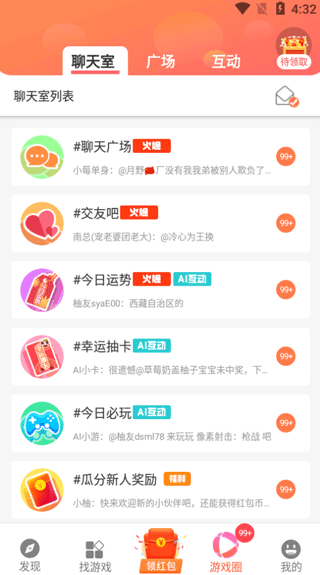 柚子乐园 柚子乐园
