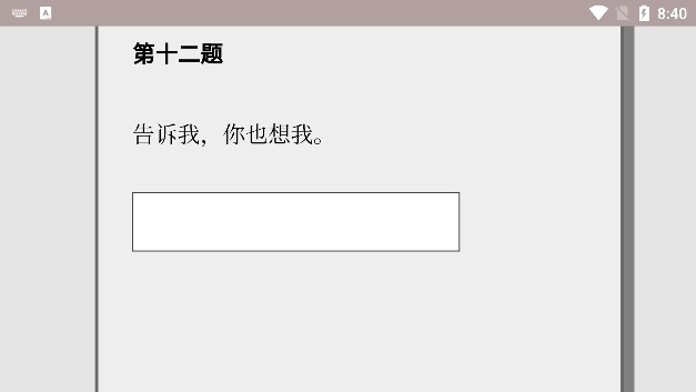 女鬼1模拟器