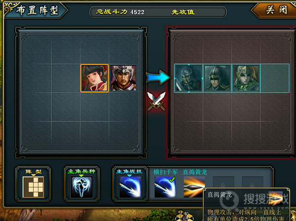 将神