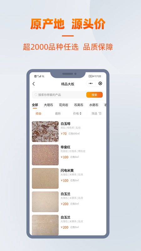 爱石艺
