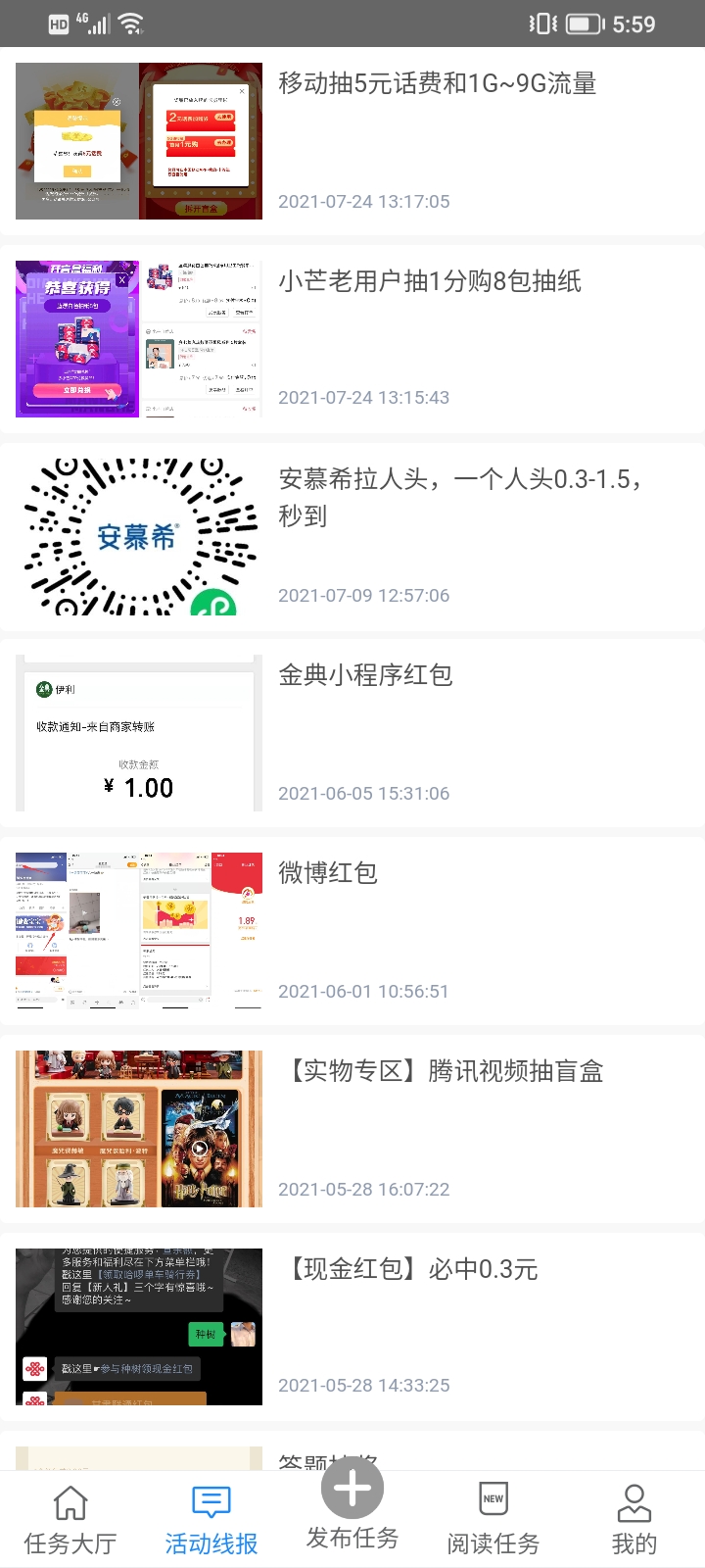 懒立帮