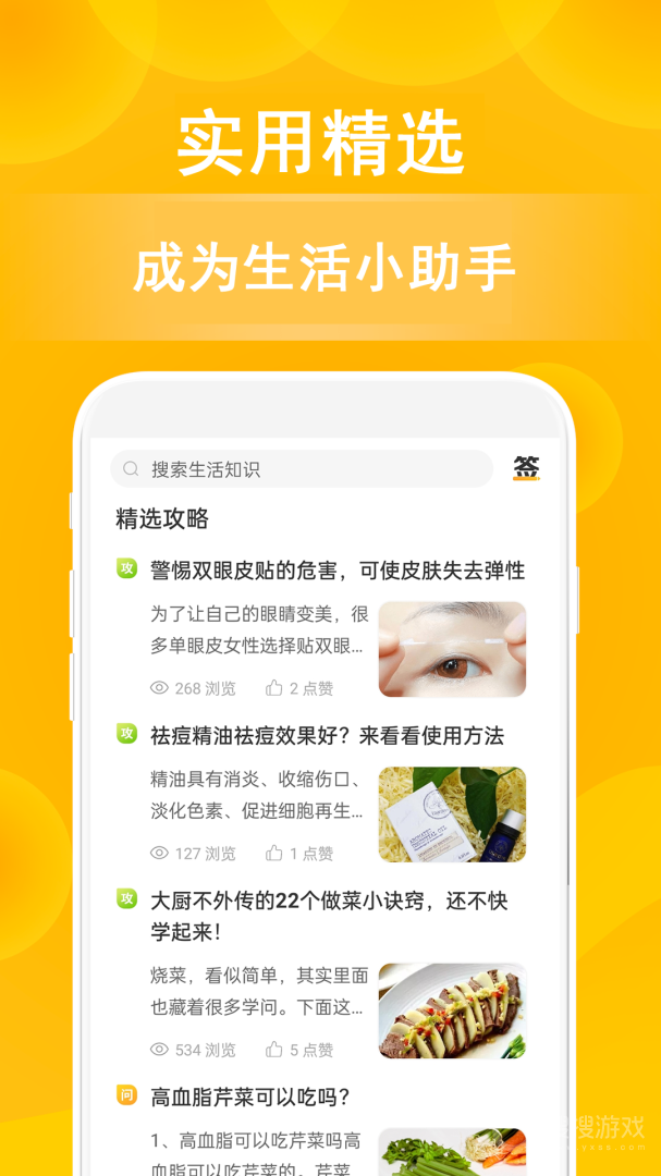 小鹿发现