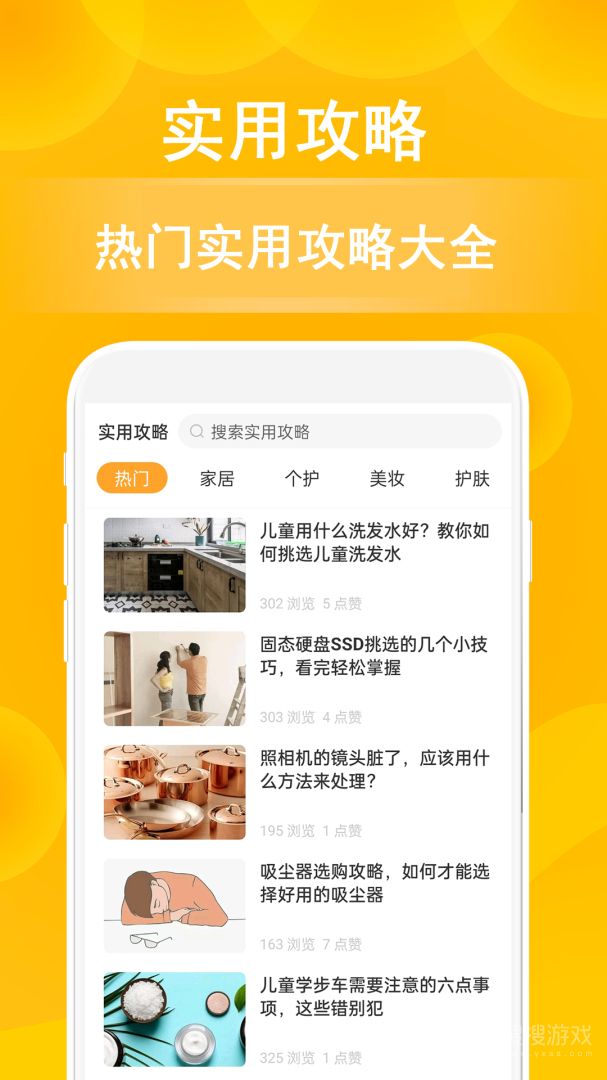 小鹿发现