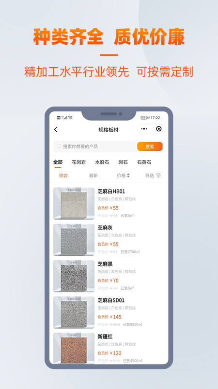 爱石艺