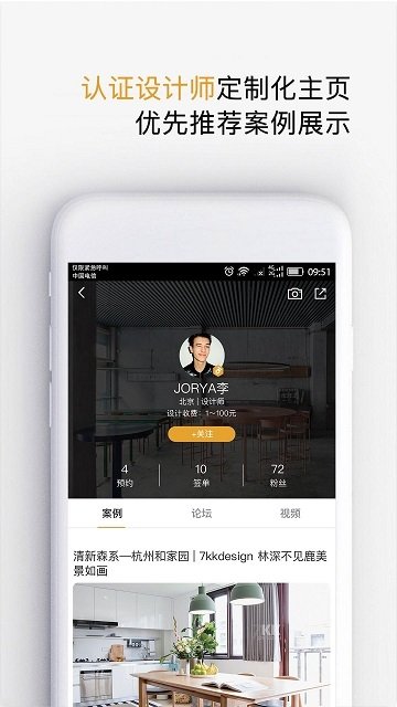 设计灵感