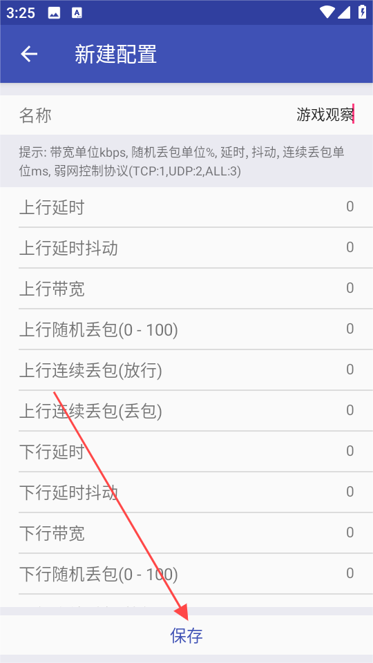 青烟qnet