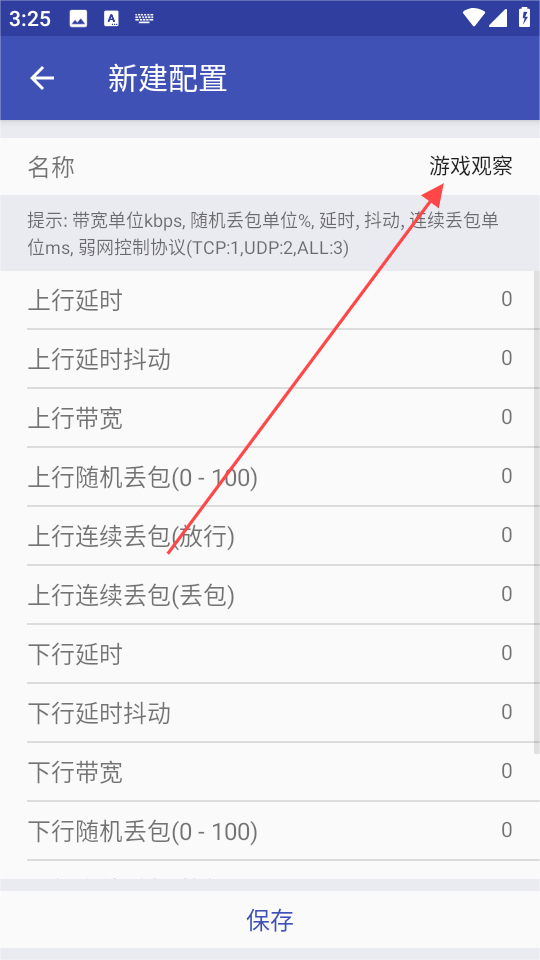 青烟qnet