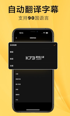 字幕猫