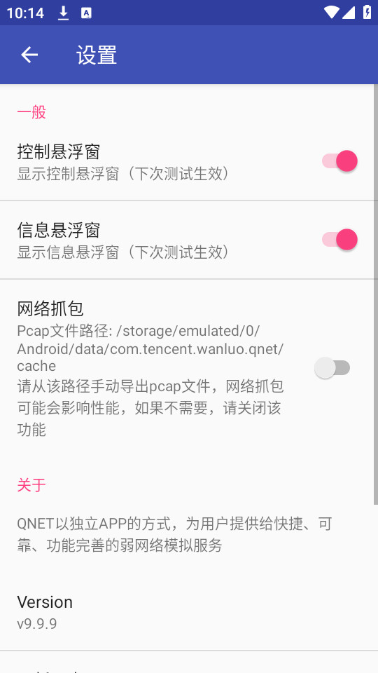 青烟qnet