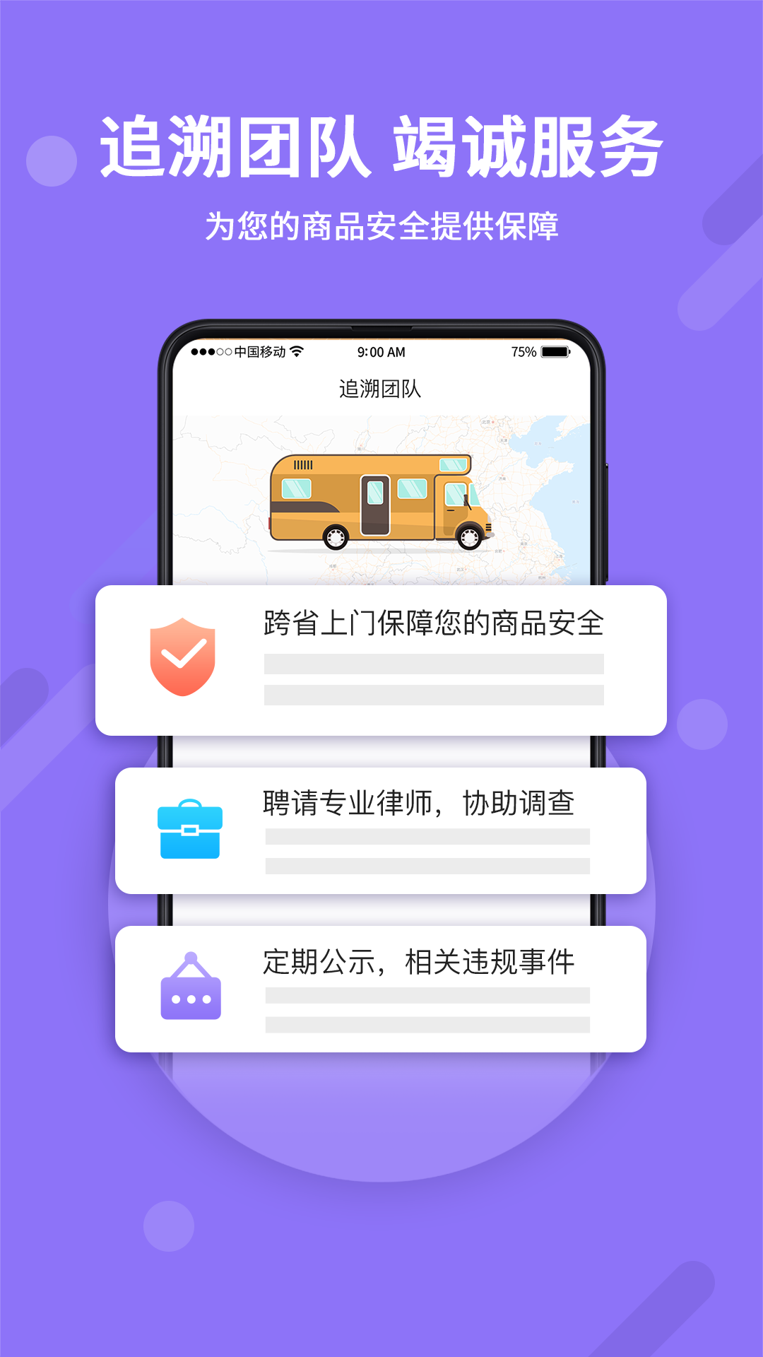 天龙八部怀旧服