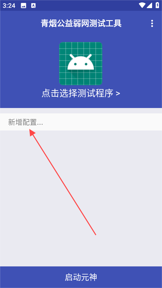 青烟qnet