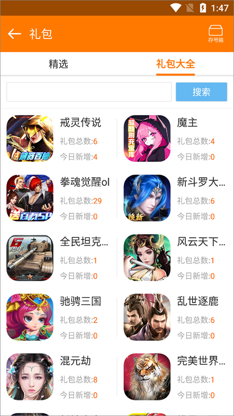 当乐游戏中心 当乐游戏中心