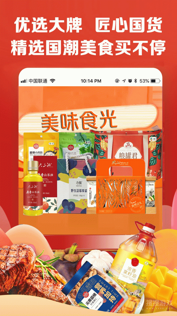 中粮我买网