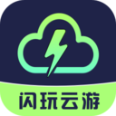 闪玩