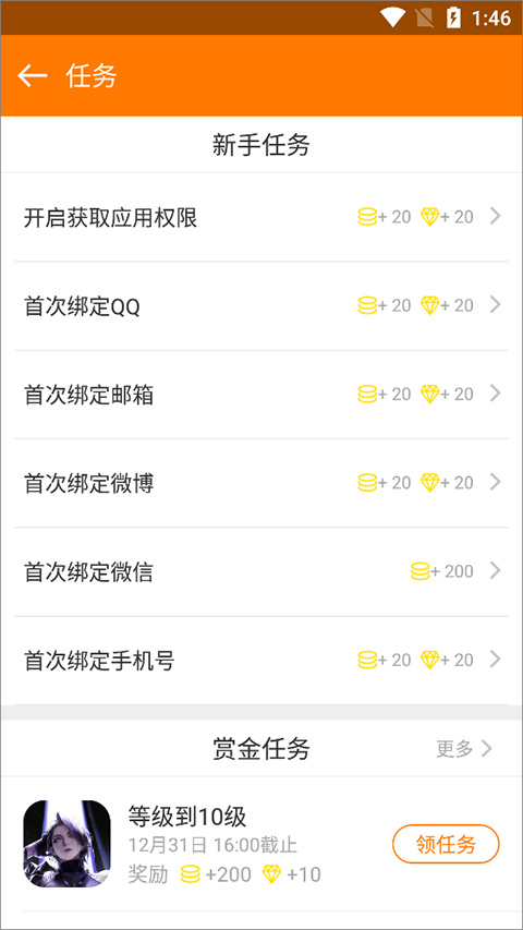 当乐游戏中心 当乐游戏中心