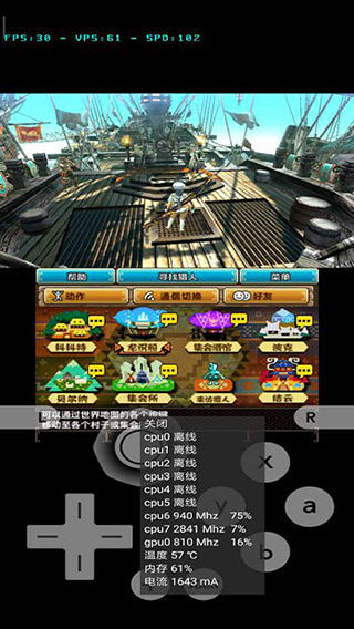 3ds模拟器安卓citra