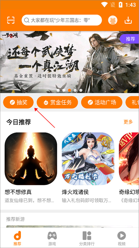 当乐游戏中心 当乐游戏中心