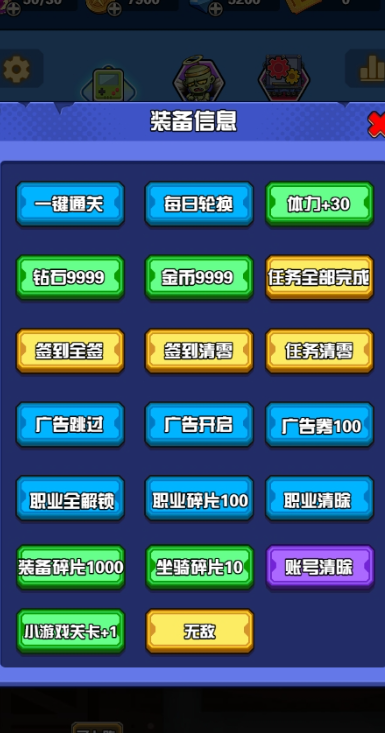 幸存者庇护所