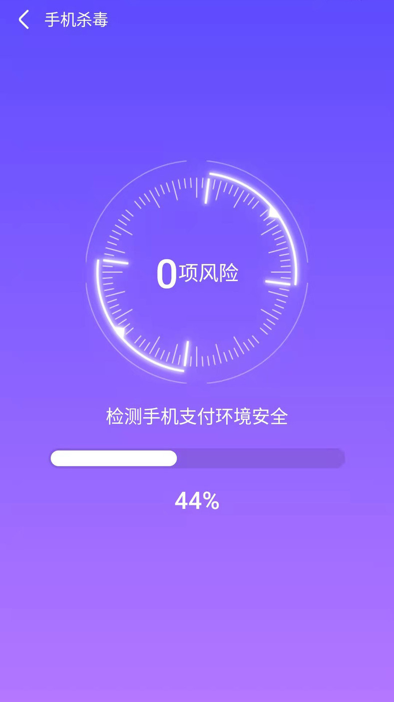 天天快清理