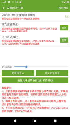 浩瀚浏览器