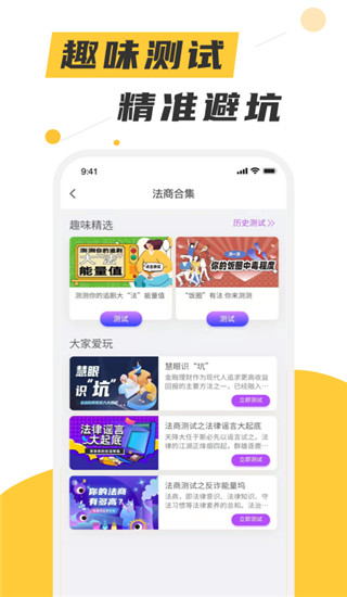 喵晓法