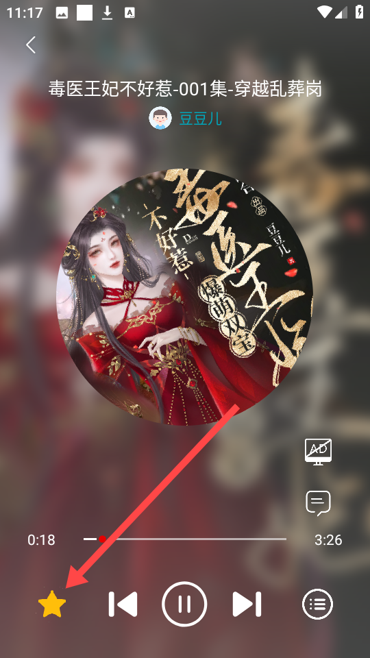 搜书精灵
