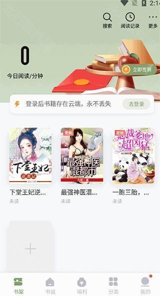 郁书坊