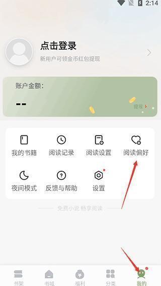 郁书坊