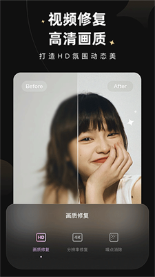 wink修图