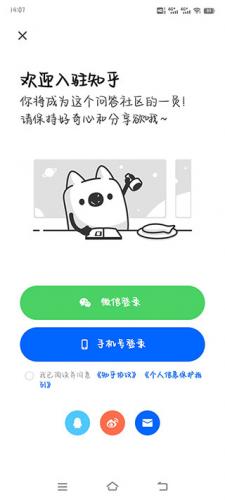 知乎