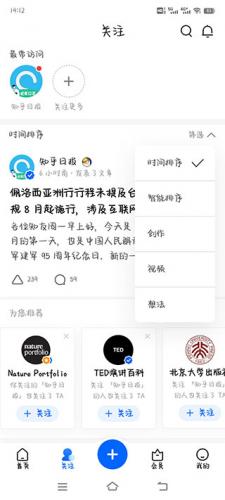 知乎