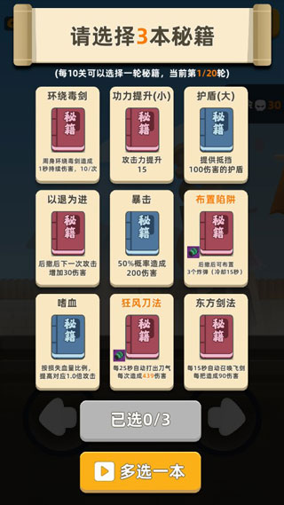 我功夫特牛 我功夫特牛