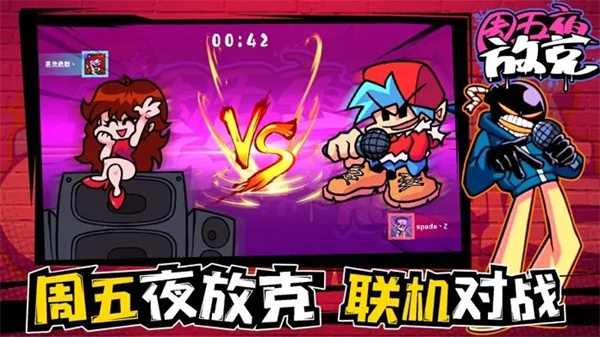 周五夜放克sprunki模组 周五夜放克sprunki模组