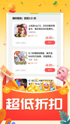 番茄游戏乐园