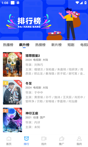 虾皮视频