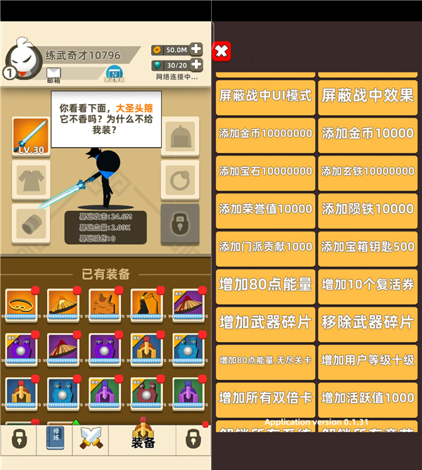 我功夫特牛 我功夫特牛