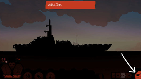 战巡大作战豪华版
