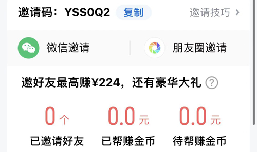 酷狗音乐大字版