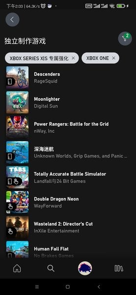Xbox云游戏