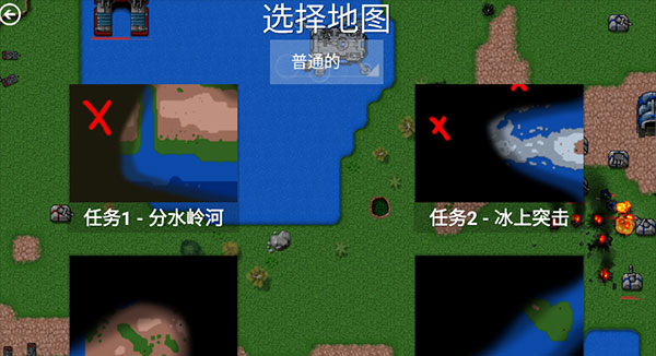 铁锈战争 铁锈战争
