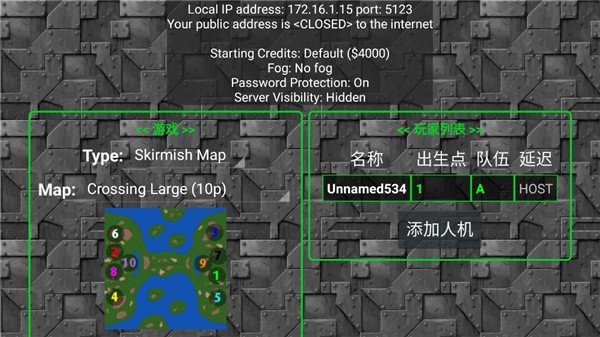 铁锈战争 铁锈战争