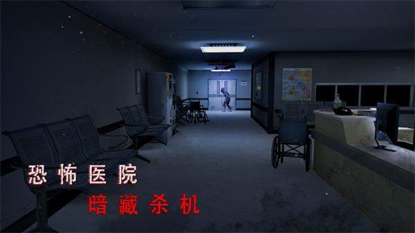 无尽噩梦1 无尽噩梦1