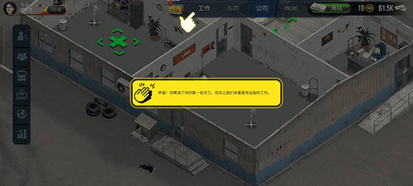 卡车模拟器终极版 卡车模拟器终极版