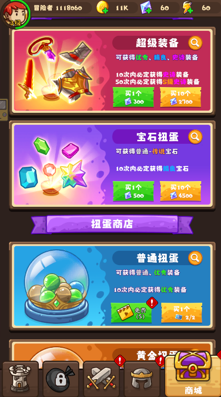 疾风剑魂 疾风剑魂