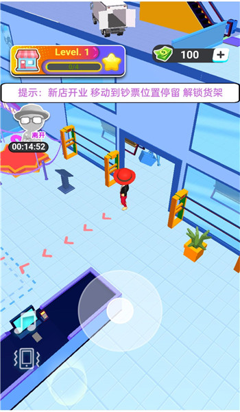 小超市掌门人