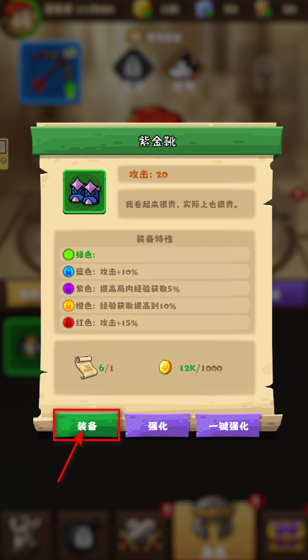 疾风剑魂 疾风剑魂